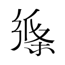 【现场手记】无尽的雨，无尽的世界杯